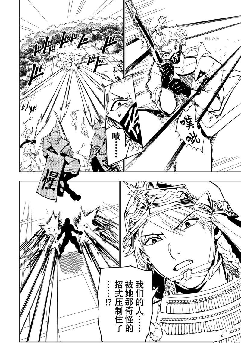 第130话 试看版