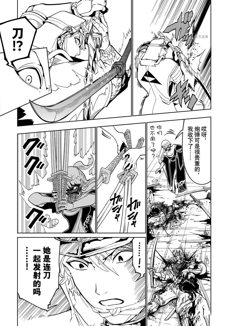第130话 试看版
