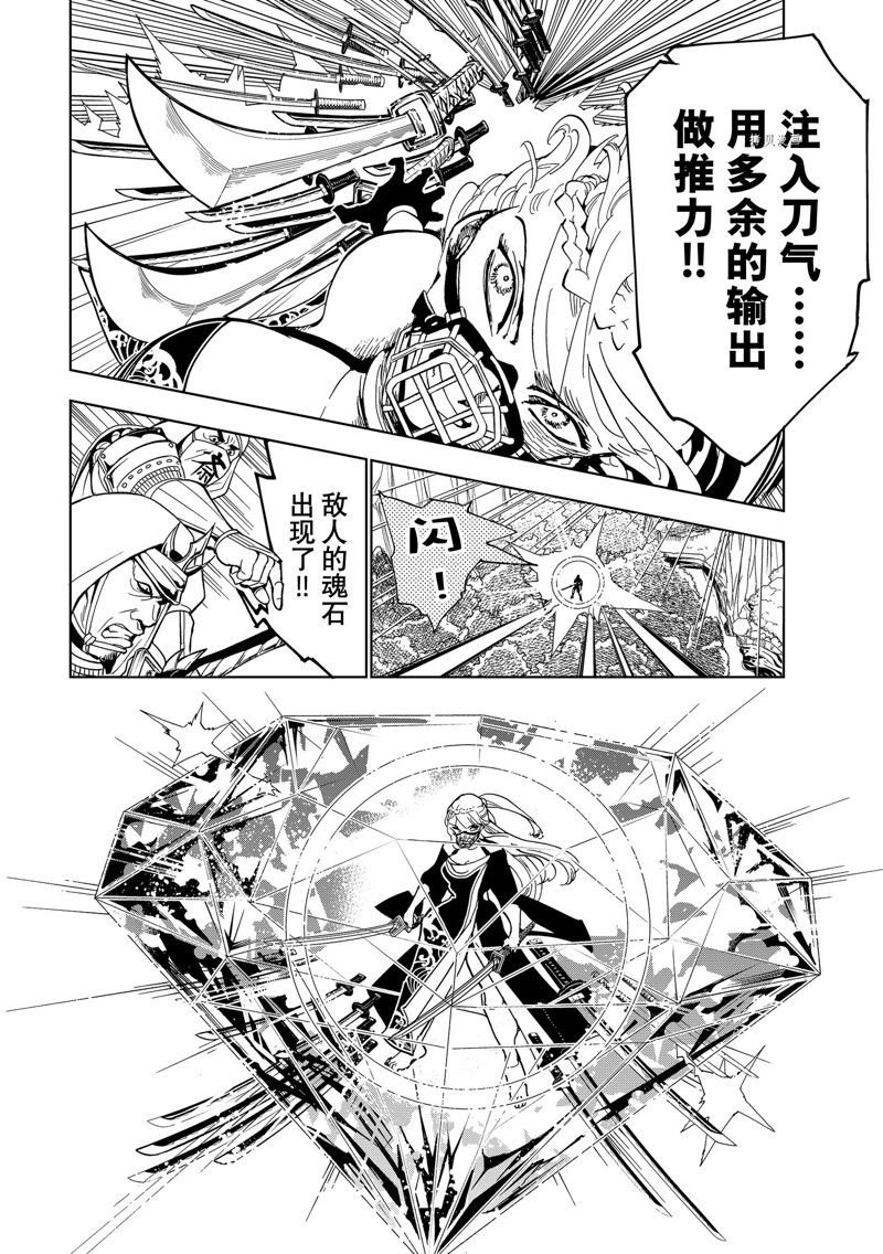 第130话 试看版