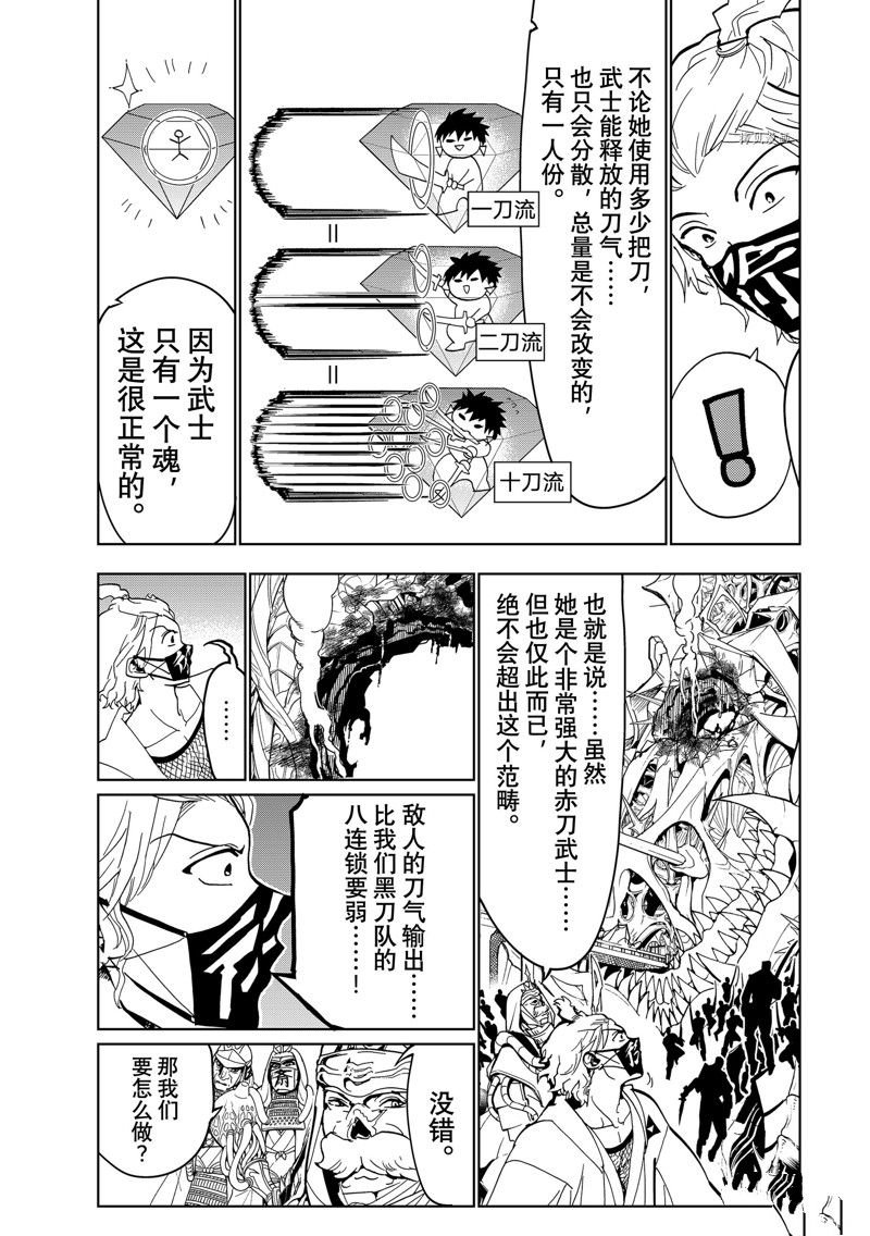 第130话 试看版