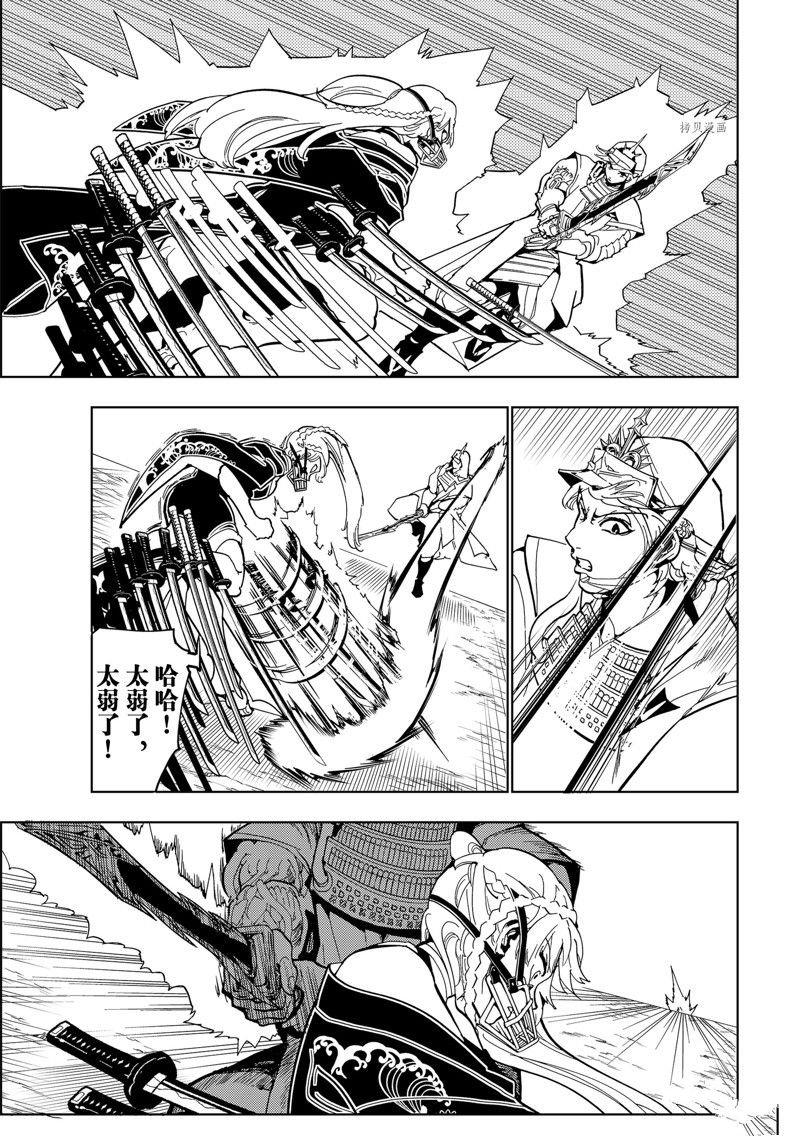 第130话 试看版