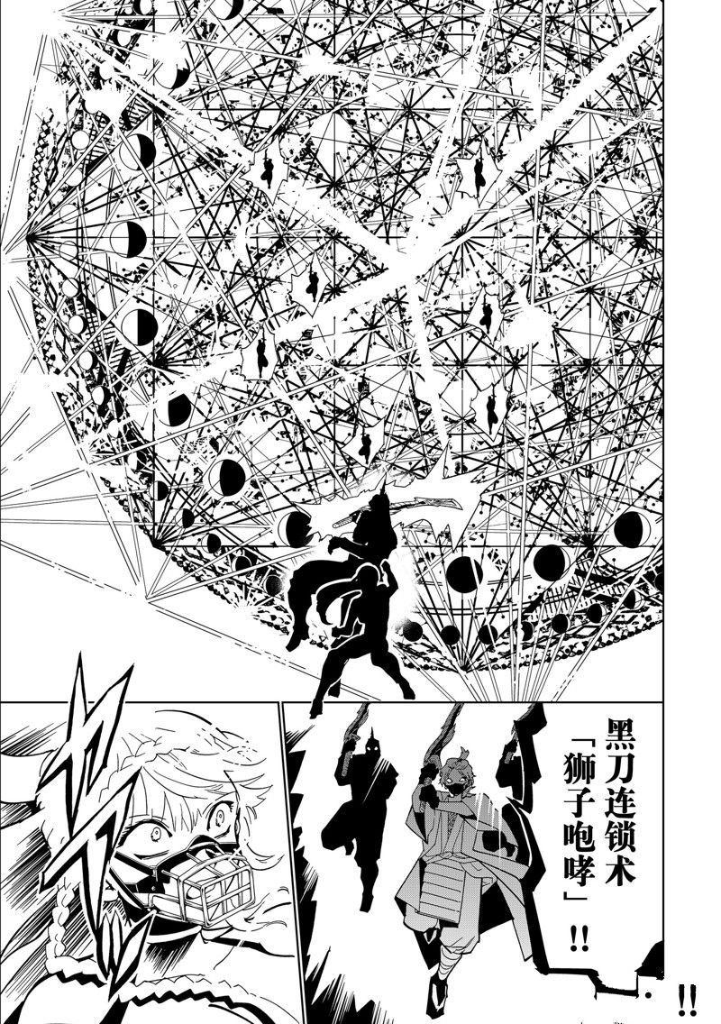 第130话 试看版