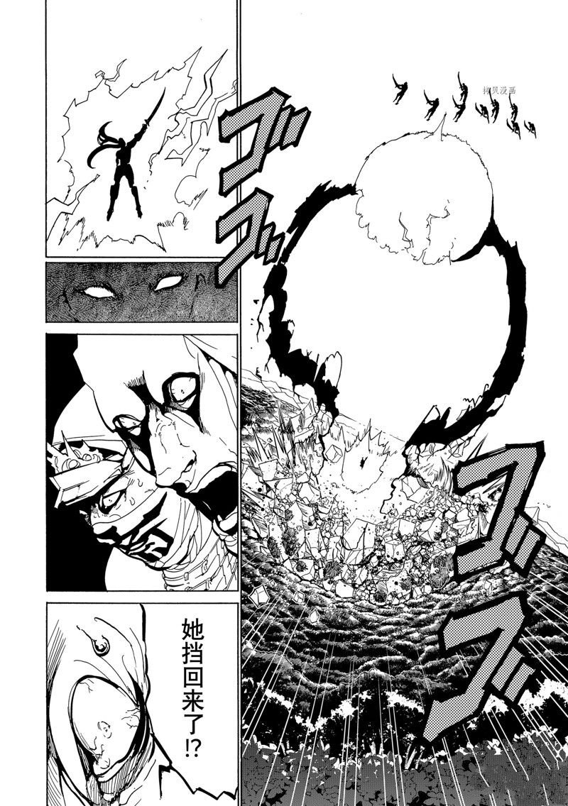 第130话 试看版