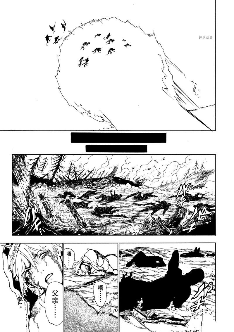 第130话 试看版