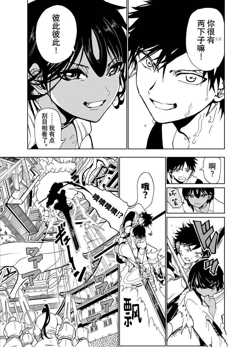 第131话 试看版