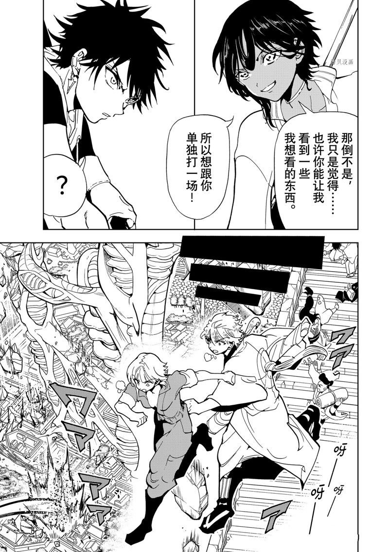 第131话 试看版