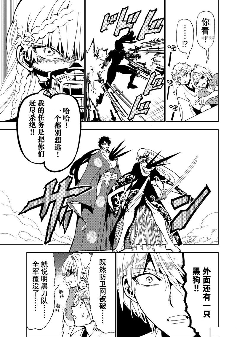 第131话 试看版
