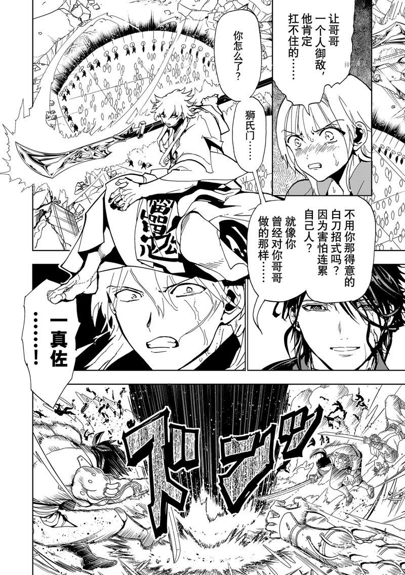 第131话 试看版