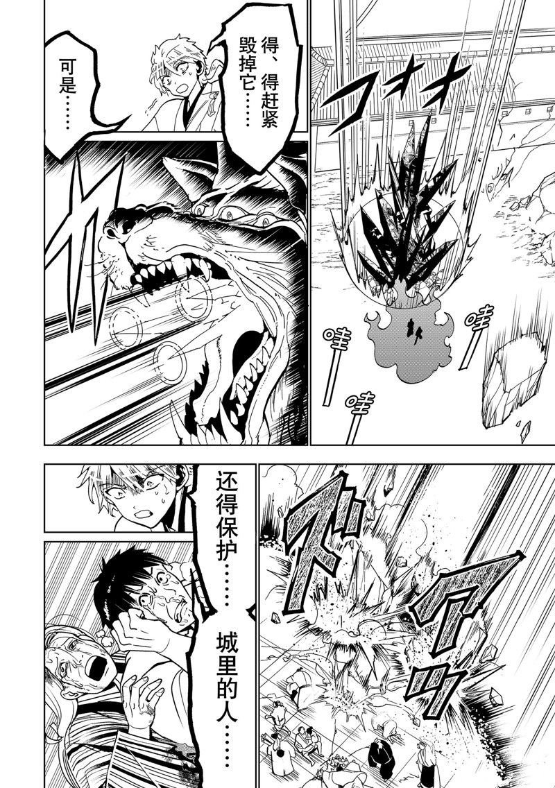 第131话 试看版