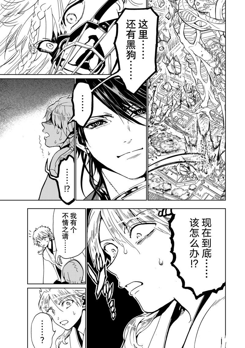第131话 试看版