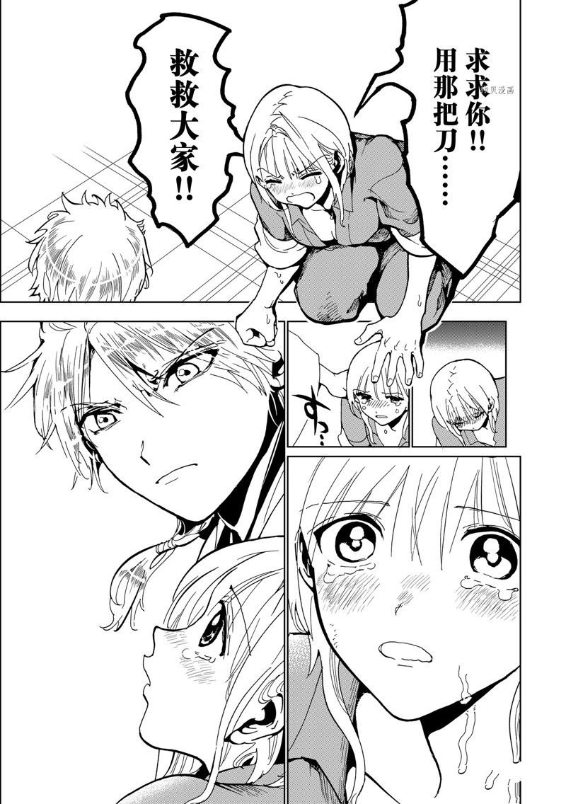 第131话 试看版