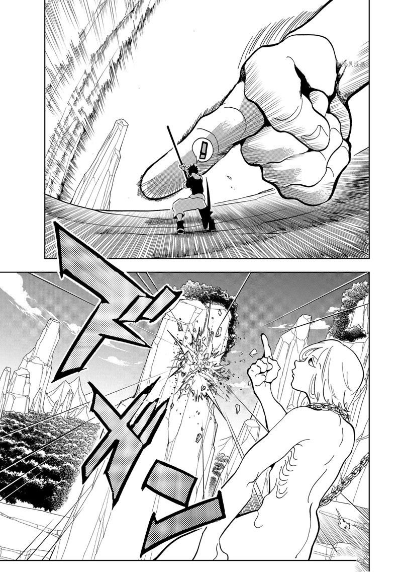 第131话 试看版