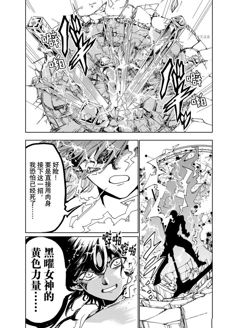 第131话 试看版