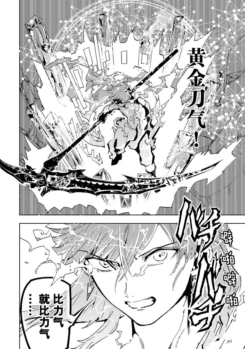 第131话 试看版