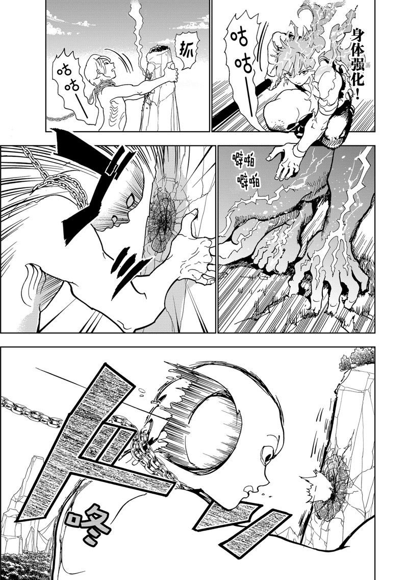 第131话 试看版