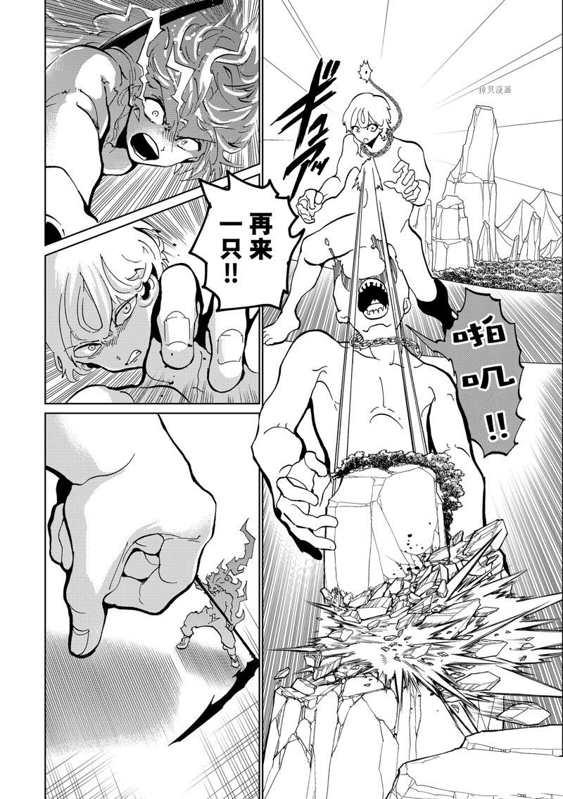 第131话 试看版