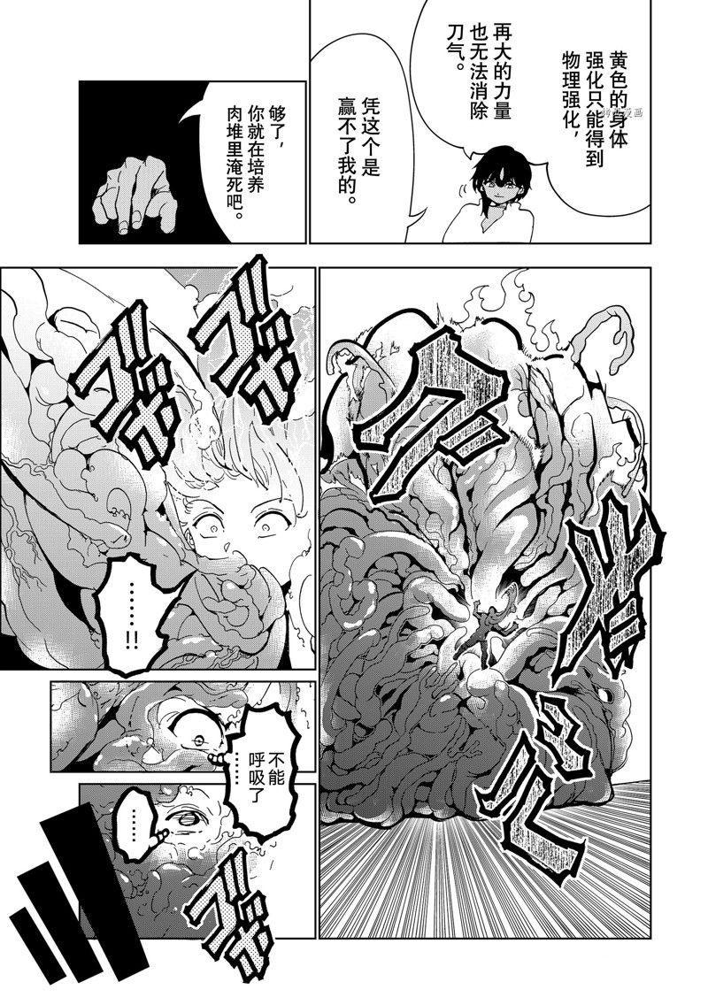 第131话 试看版