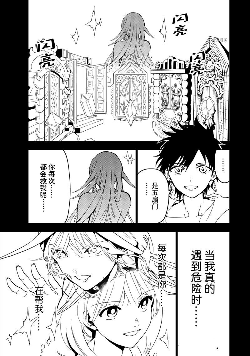 第131话 试看版