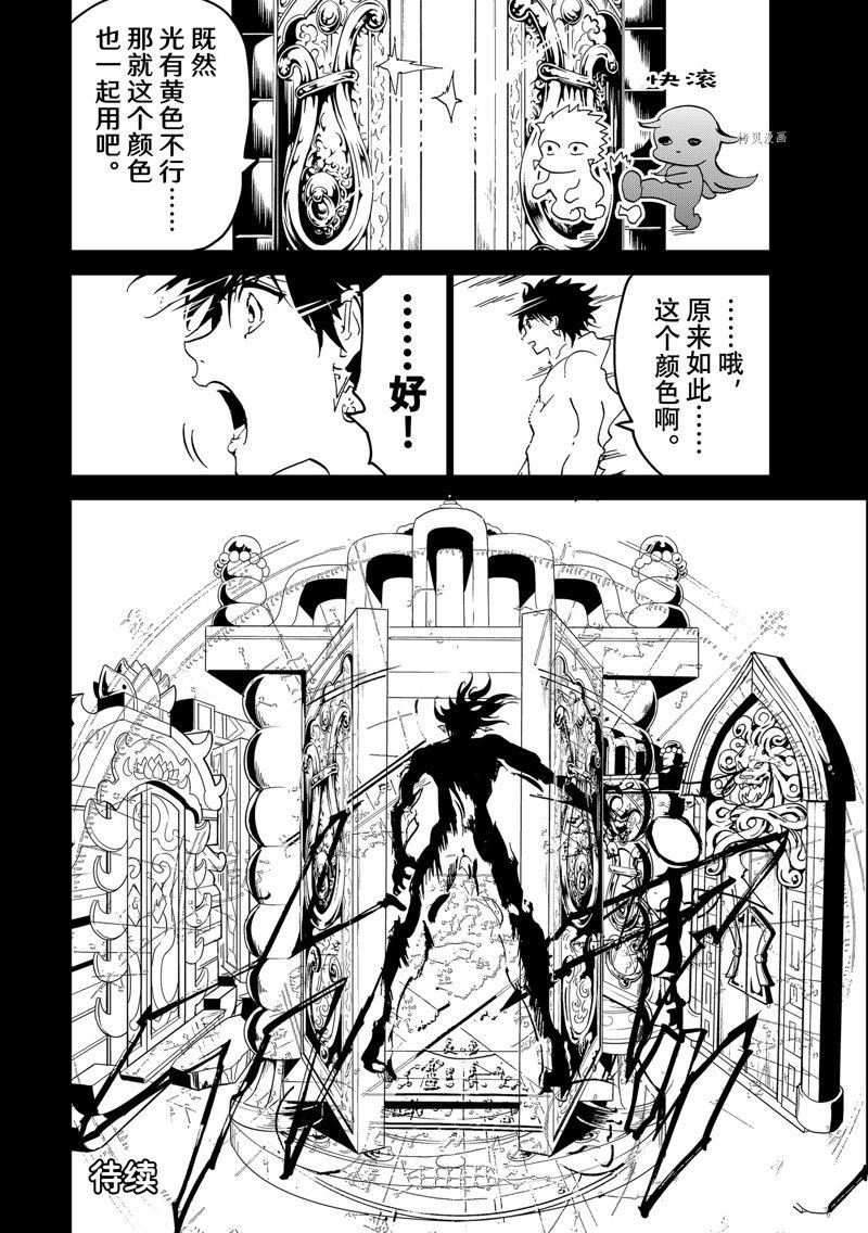 第131话 试看版