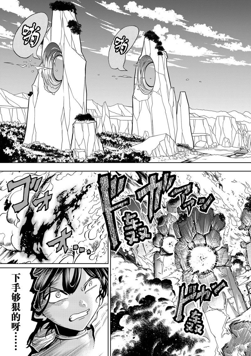 第132话 试看版