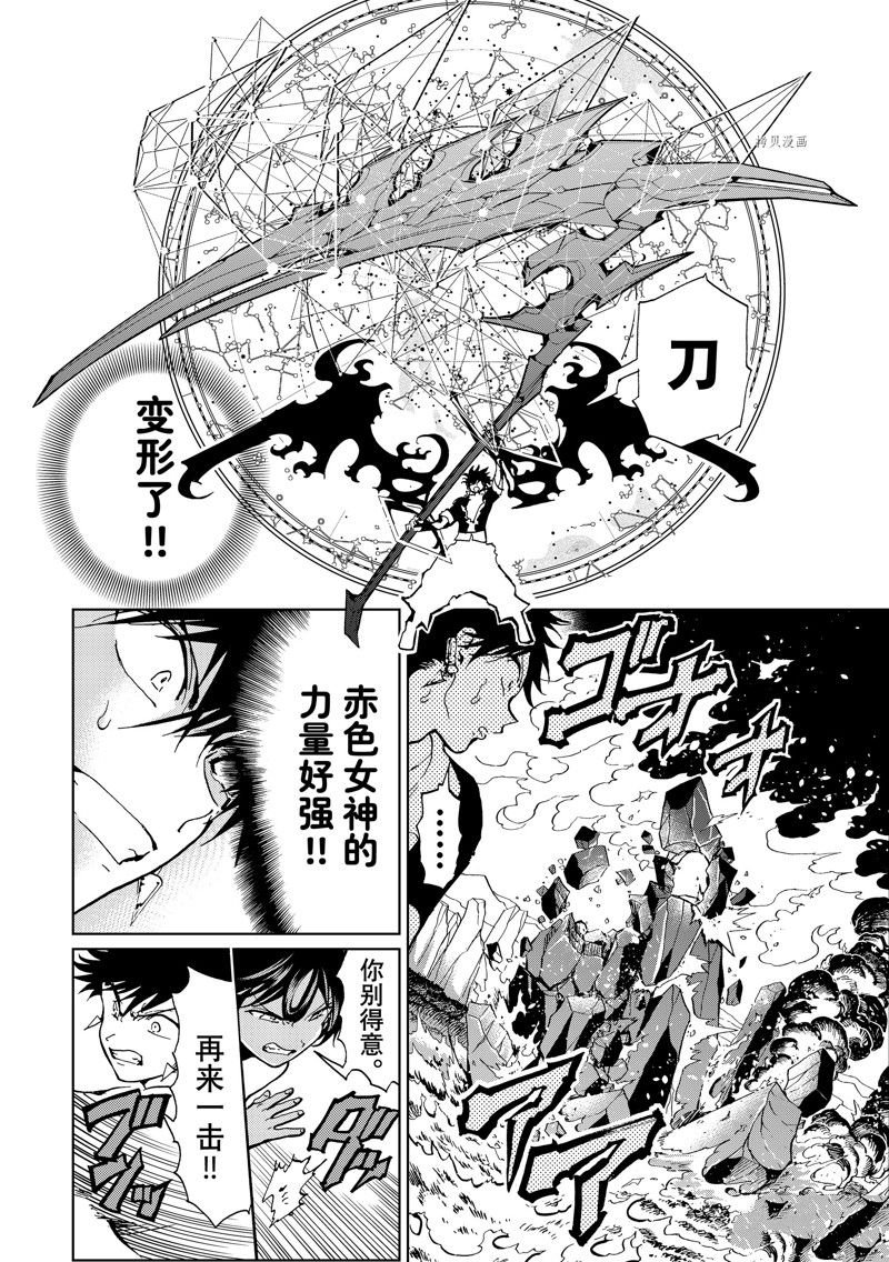 第132话 试看版