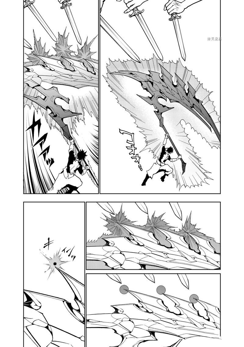 第132话 试看版
