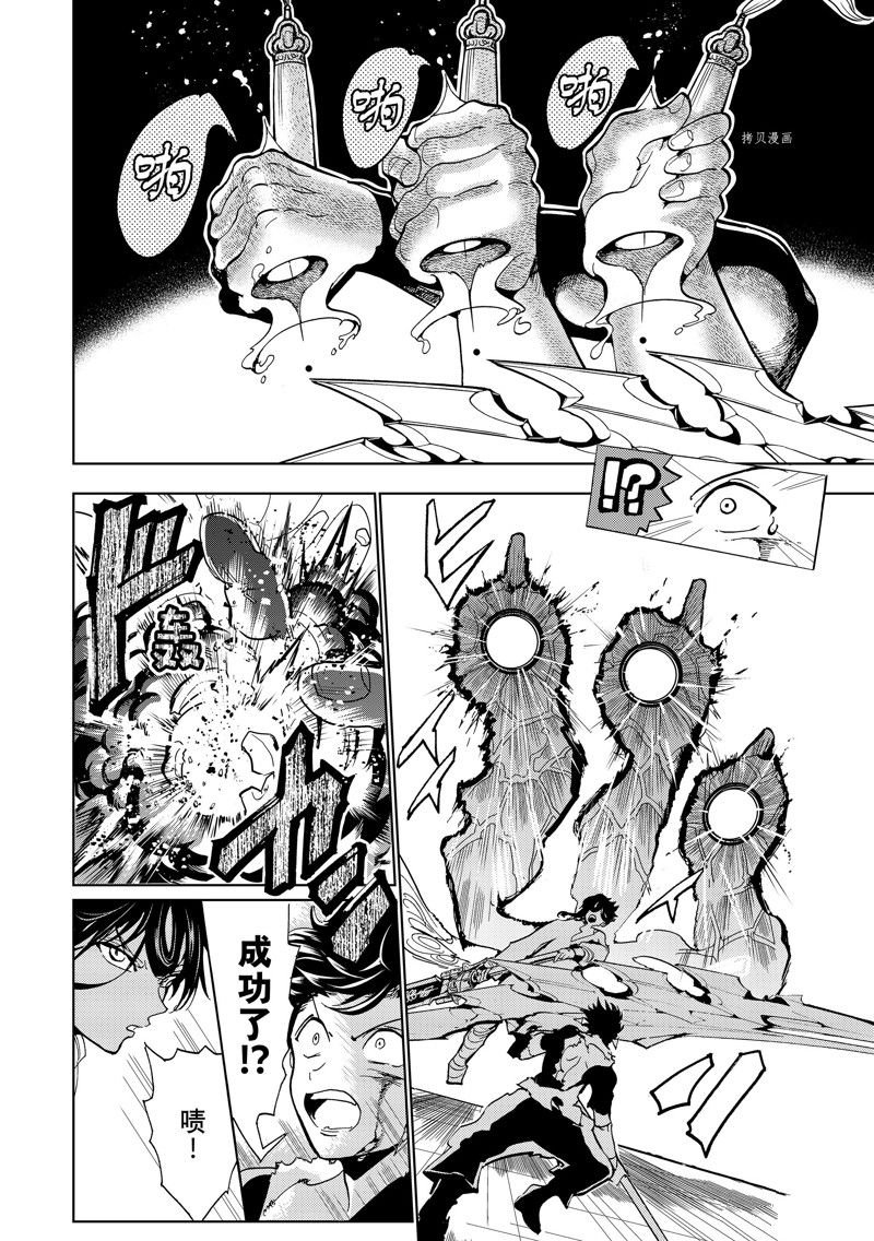 第132话 试看版