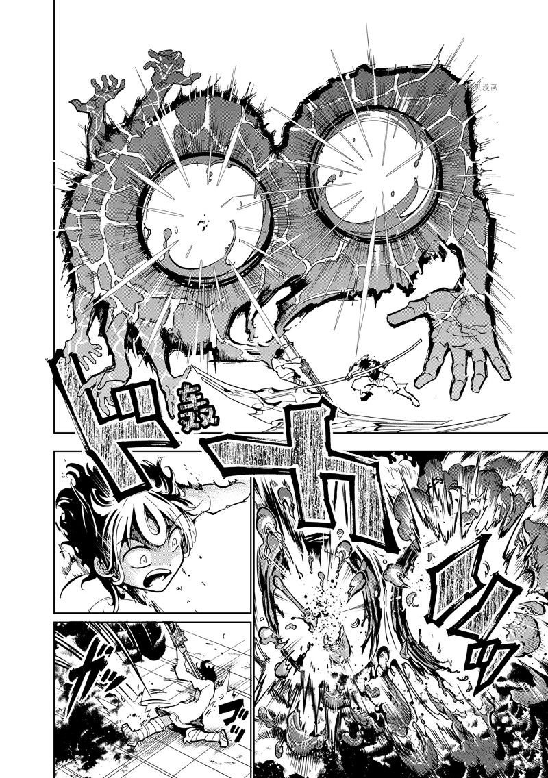 第132话 试看版