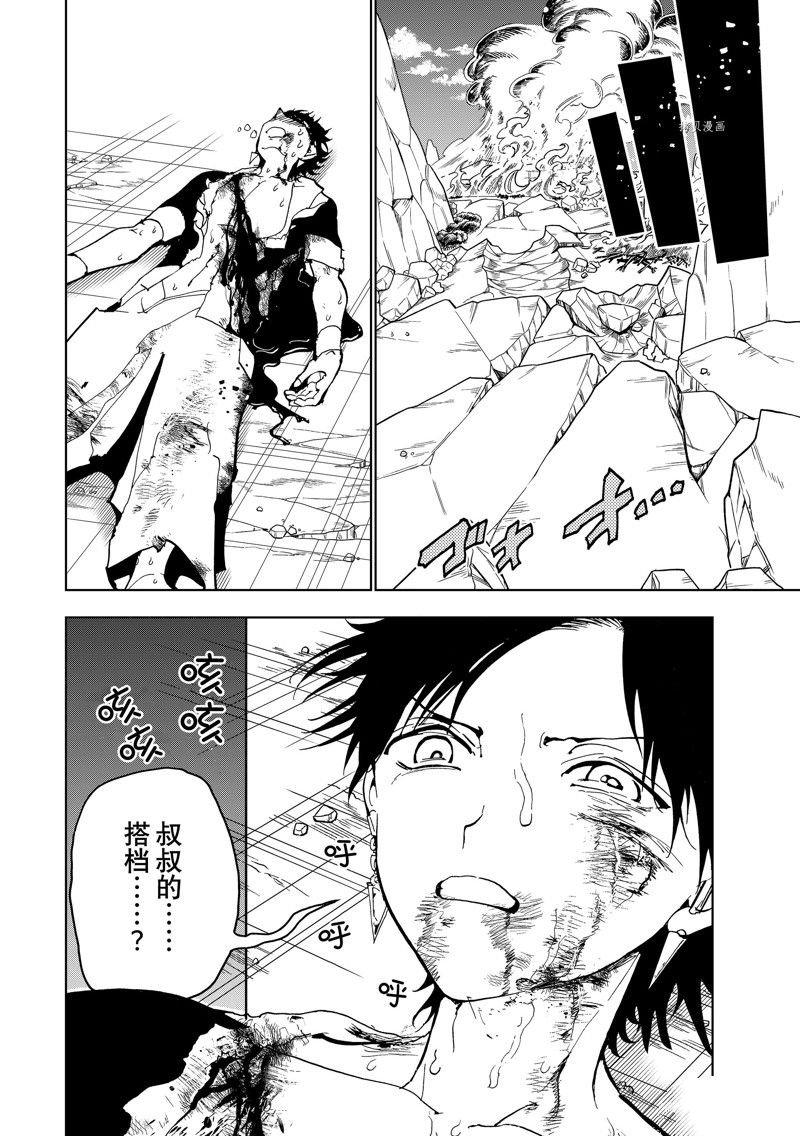 第132话 试看版