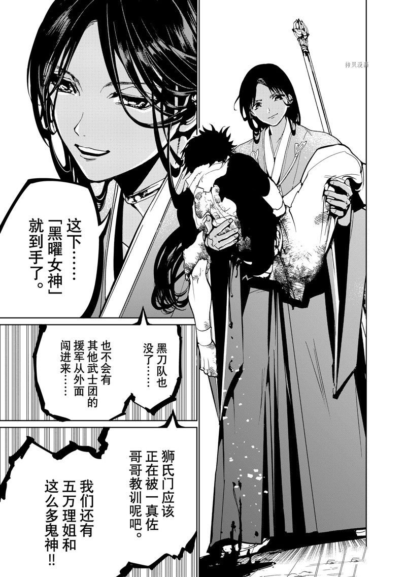 第132话 试看版