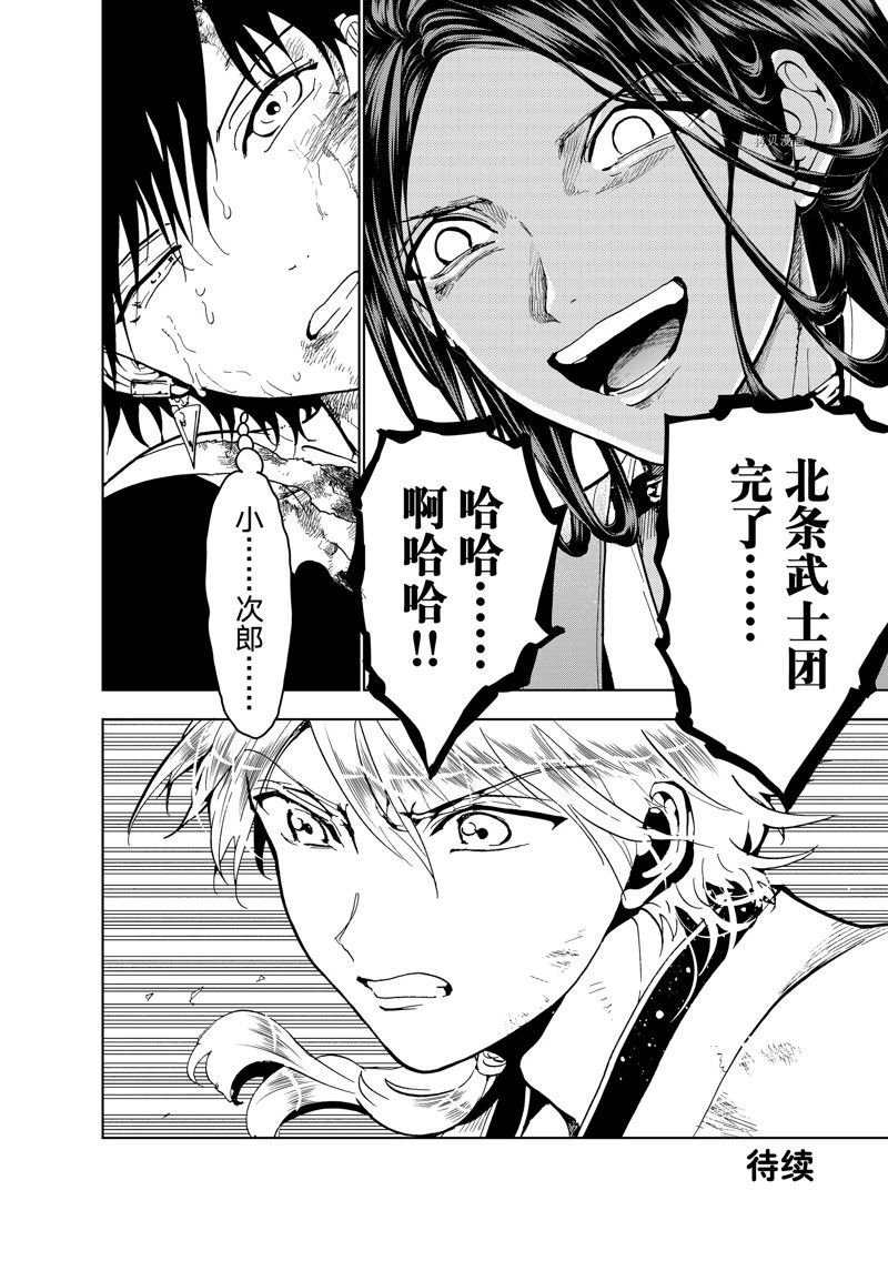 第132话 试看版