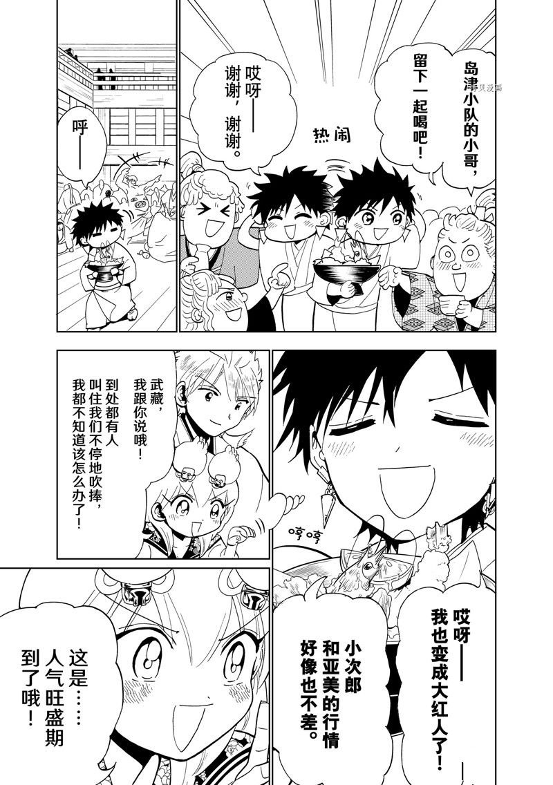 番外篇