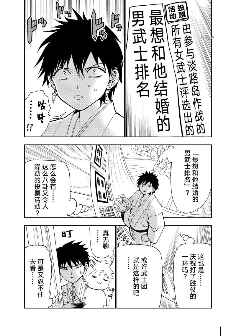 番外篇
