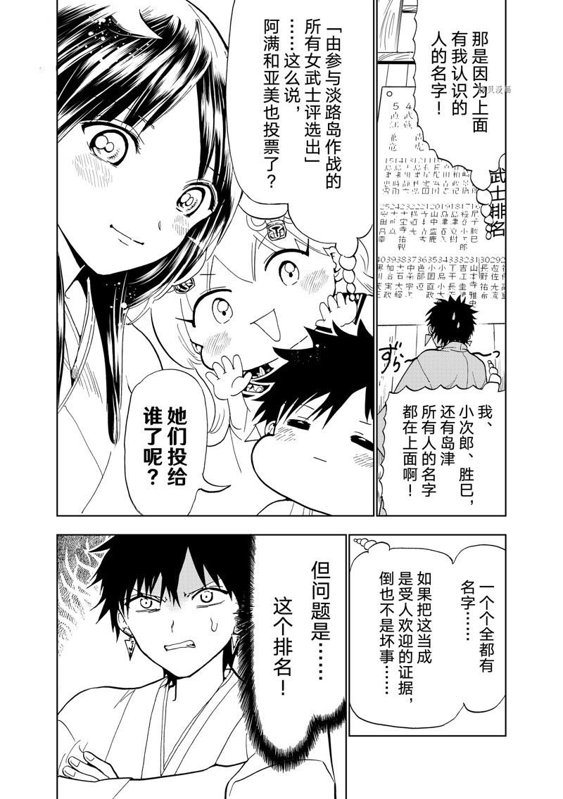 番外篇