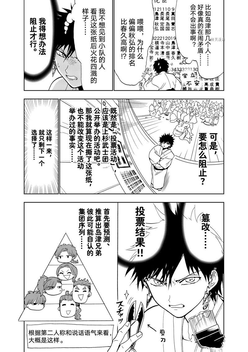 番外篇