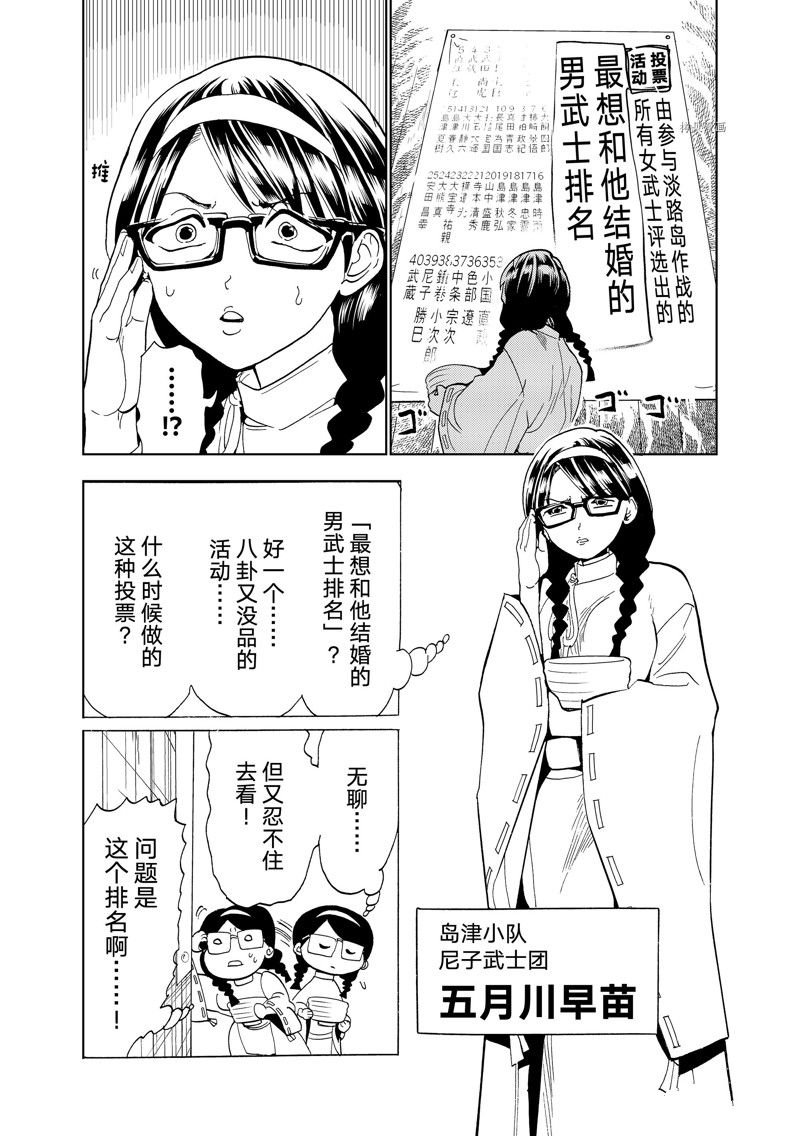 番外篇