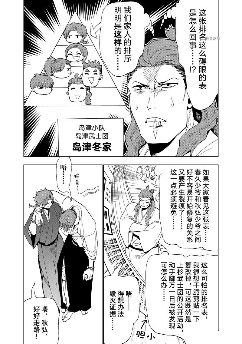 番外篇