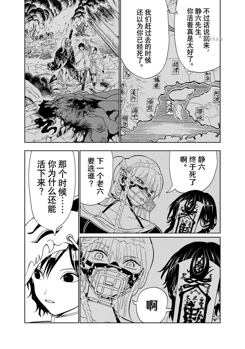 番外篇