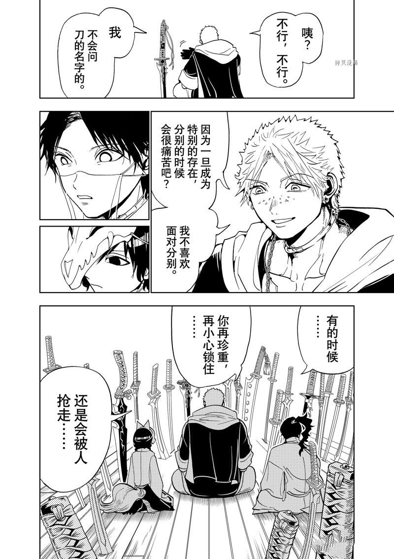 番外篇