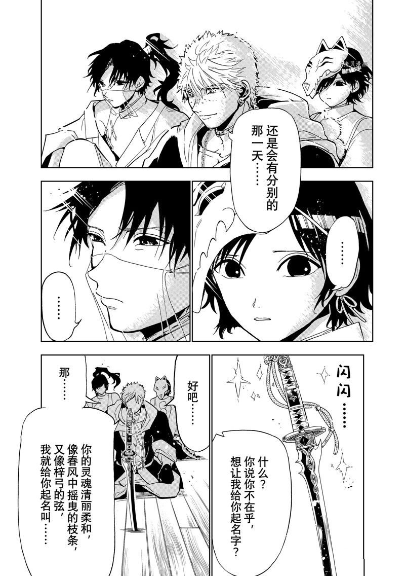 番外篇
