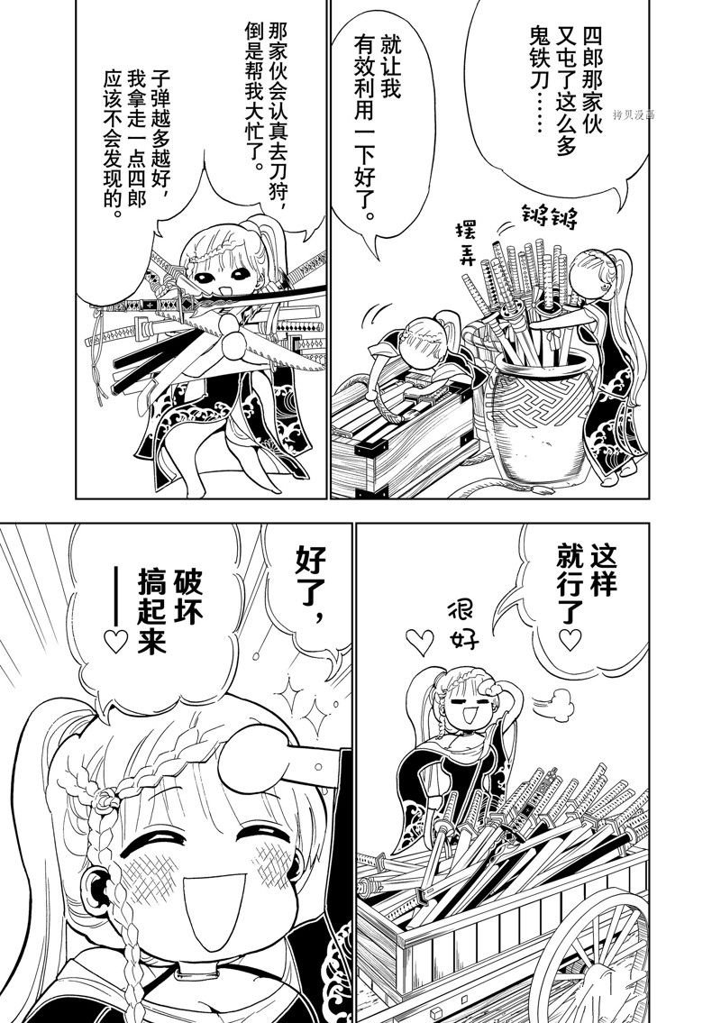 番外篇