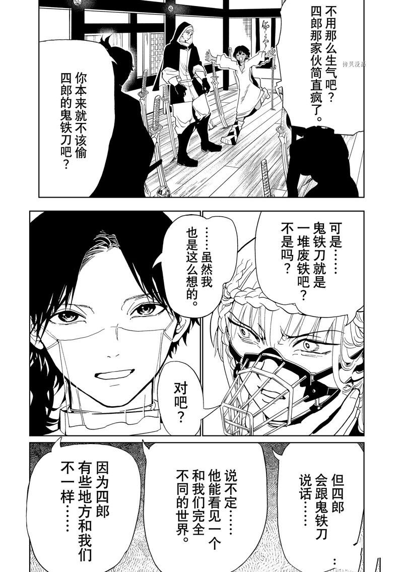番外篇
