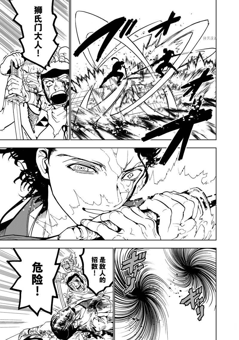 第133话 试看