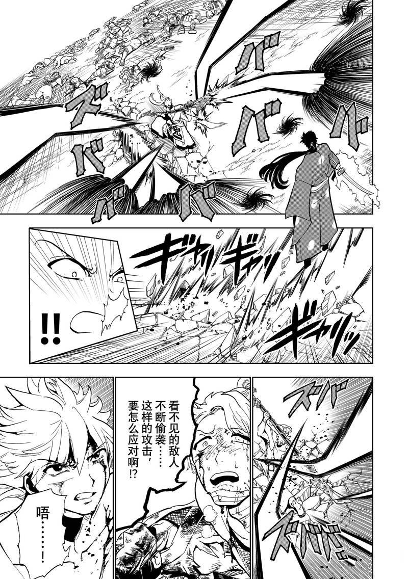 第133话 试看