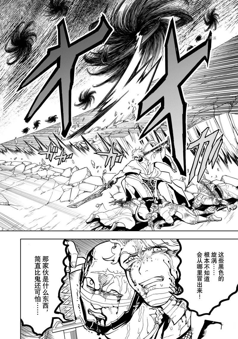 第133话 试看