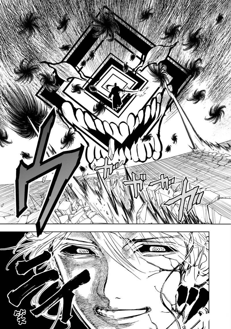 第133话 试看