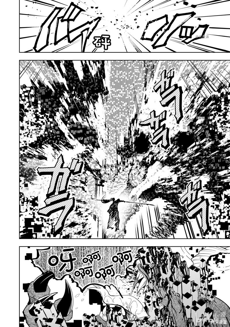 第133话 试看