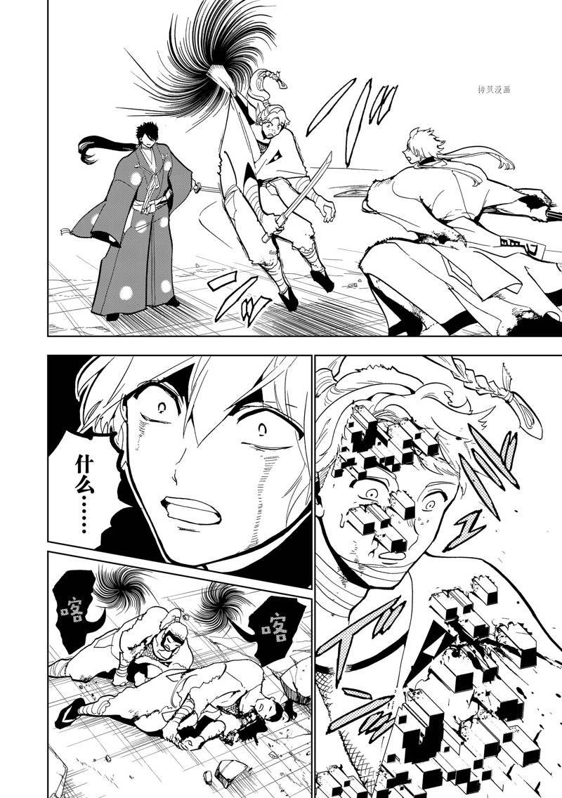 第133话 试看