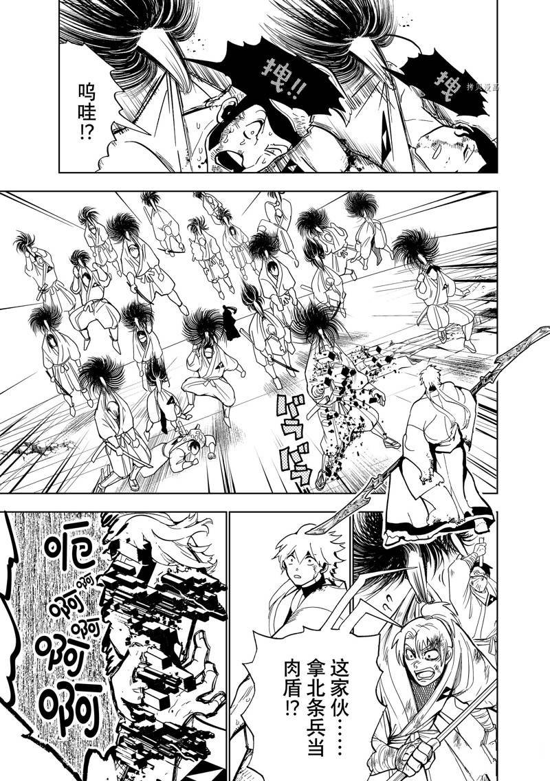 第133话 试看