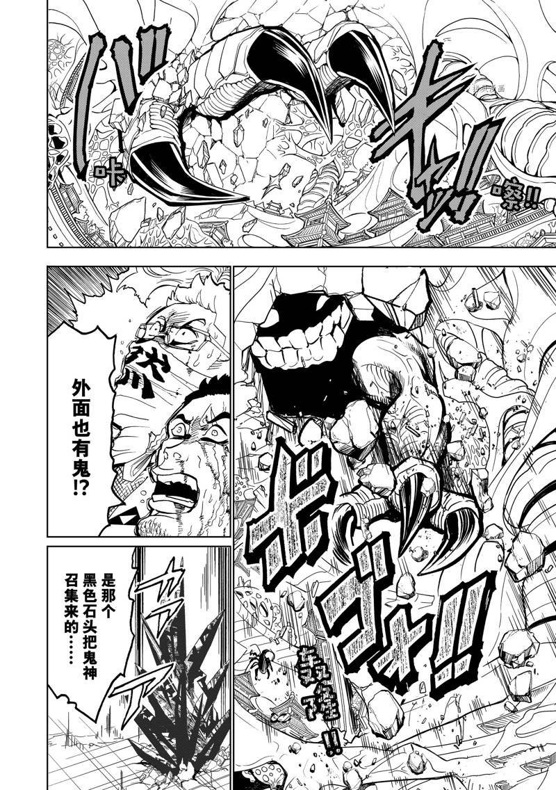第133话 试看